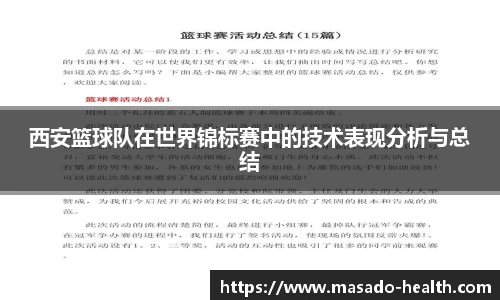 williamhill威廉希尔平台