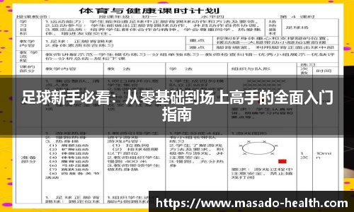 williamhill威廉希尔平台